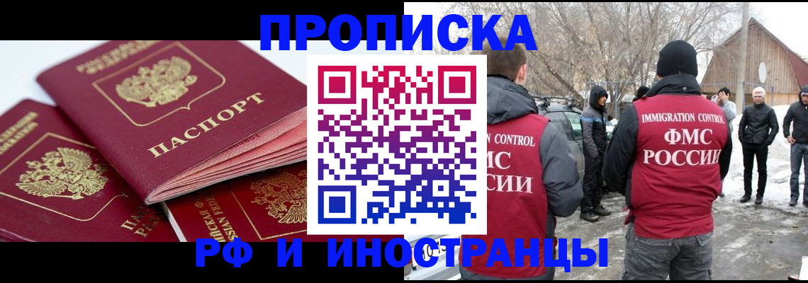 форма 3 в Шилке